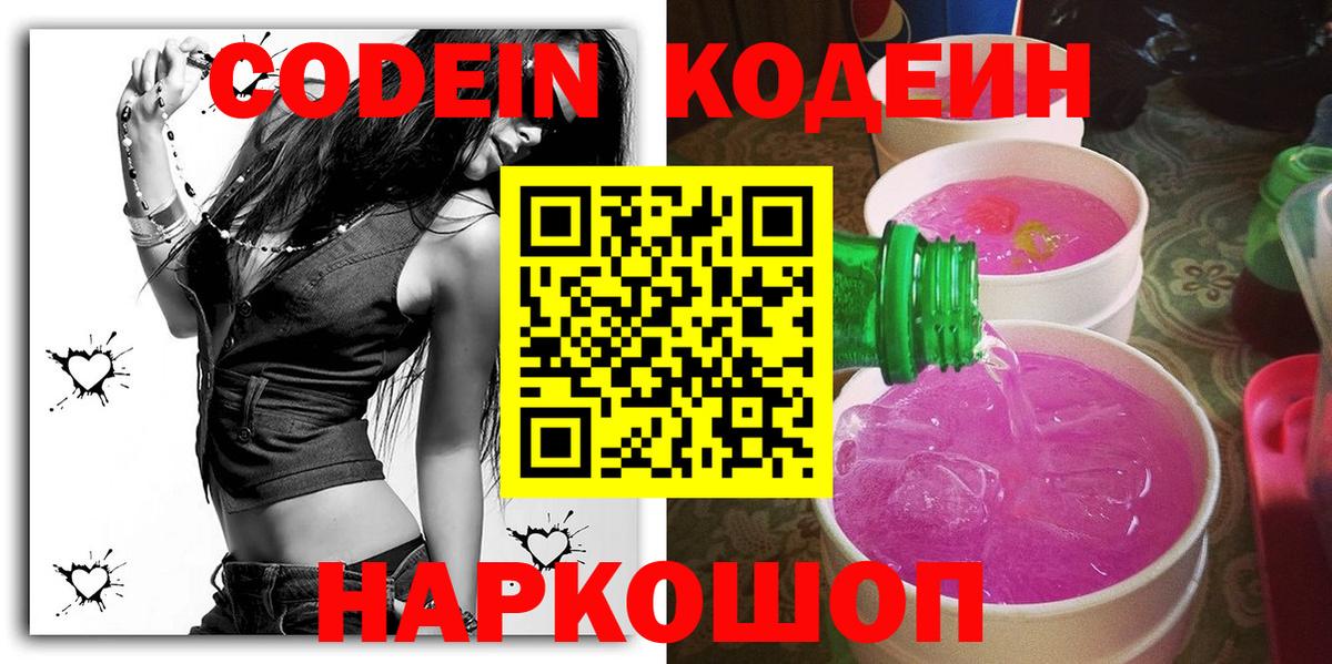 Псилоцибиновые грибы Гурьевск