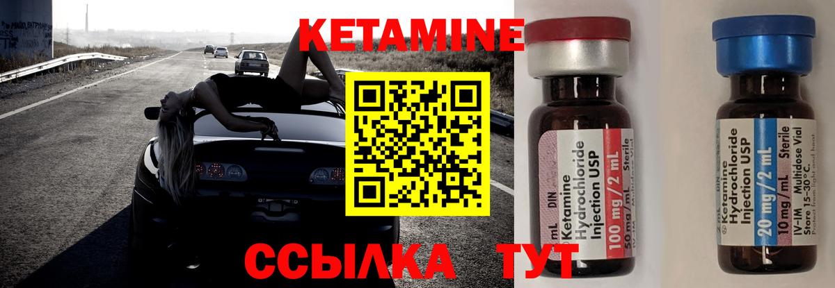 МЕТАМФЕТАМИН  КОКАИН  КЕТАМИН  Гурьевск  Вход с VPN  ГАШИШ  Канабис  Меф МЯУ МЯУ кристаллы 