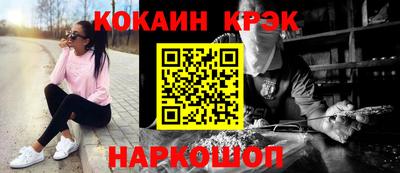 скорость mdpv Ливны