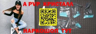 скорость mdpv Ливны