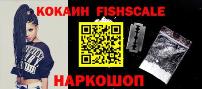 ПСИЛОЦИБИНОВЫЕ ГРИБЫ Лесосибирск