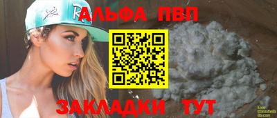 ПСИЛОЦИБИНОВЫЕ ГРИБЫ Лесосибирск
