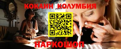 прущая мука Ликино-Дулёво