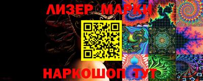ПСИЛОЦИБИНОВЫЕ ГРИБЫ Лесосибирск