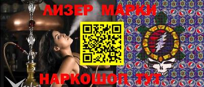 ПСИЛОЦИБИНОВЫЕ ГРИБЫ Лесосибирск