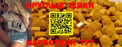 скорость mdpv Ливны