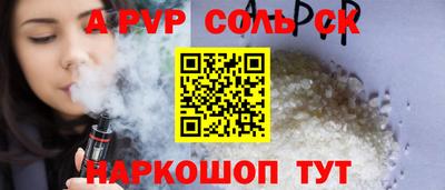 скорость mdpv Ливны