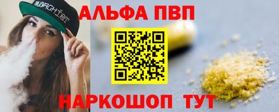 ПСИЛОЦИБИНОВЫЕ ГРИБЫ Лесосибирск