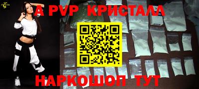 ПСИЛОЦИБИНОВЫЕ ГРИБЫ Лесосибирск