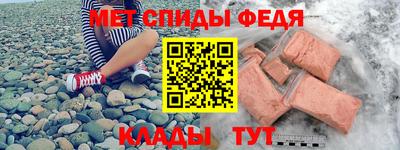 скорость mdpv Ливны