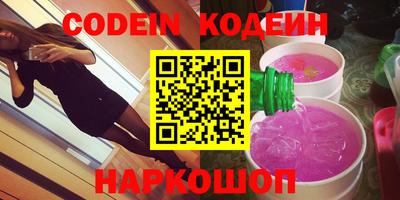 скорость mdpv Ливны