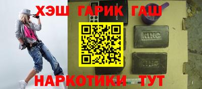 ПСИЛОЦИБИНОВЫЕ ГРИБЫ Лесосибирск