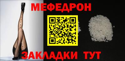 скорость mdpv Ливны