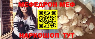 скорость mdpv Ливны