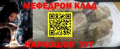 скорость mdpv Ливны