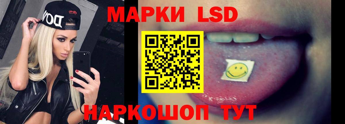 Лсд 25 экстази ecstasy  Вход с VPN  Гурьевск  Лсд 25 экстази кислота 