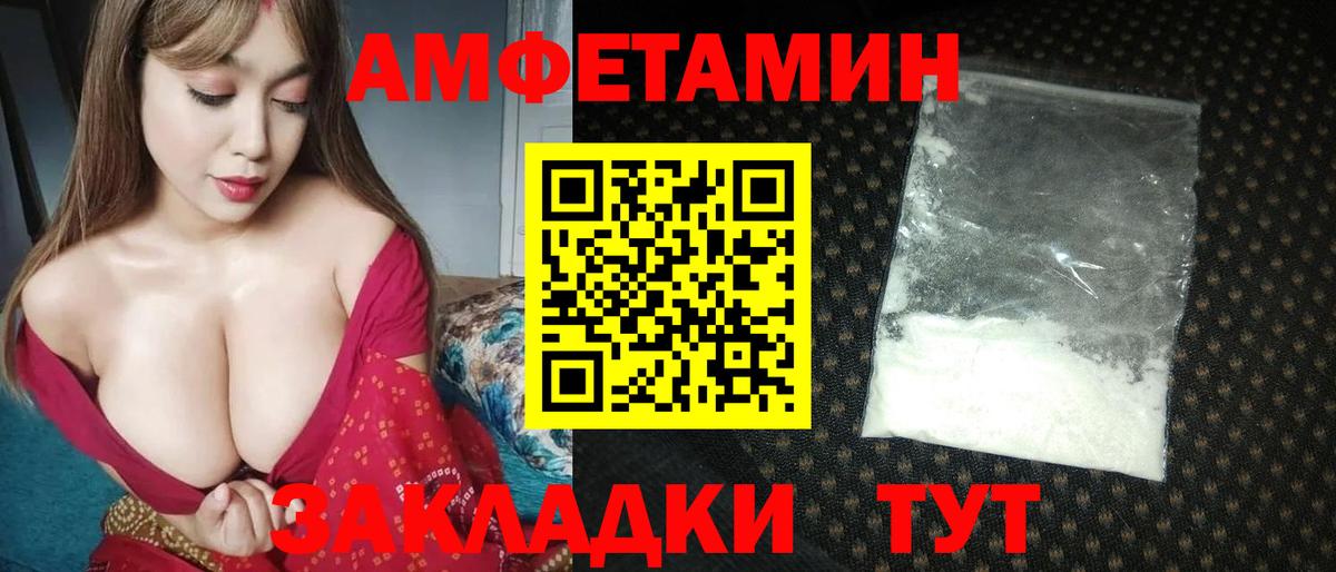 Гурьевск  Метамфетамин мет  Метамфетамин мет  Вход с VPN 