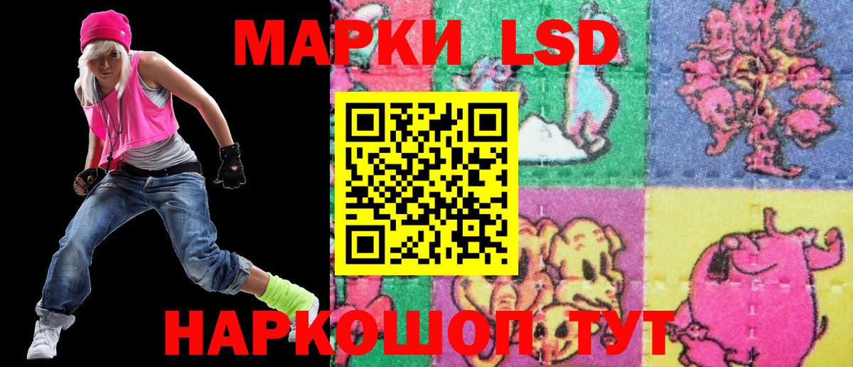 Марки 25I-NBOMe 1,5мг Гурьевск