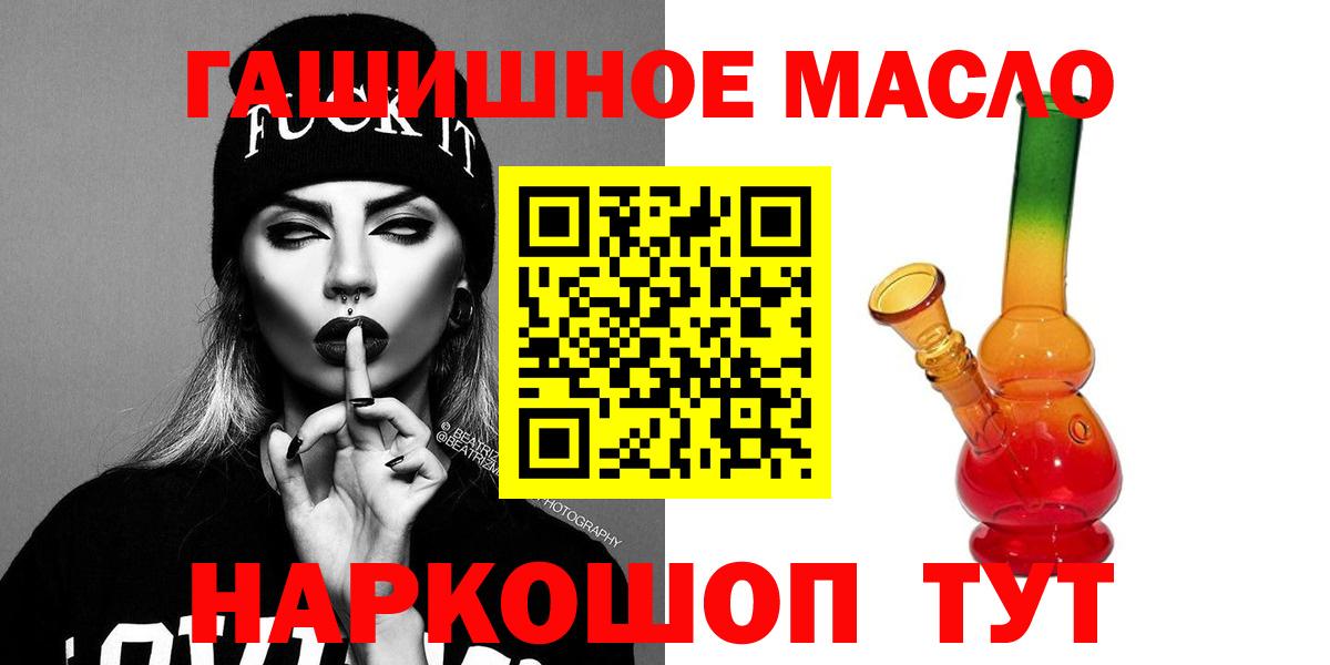 ТГК Wax Гурьевск