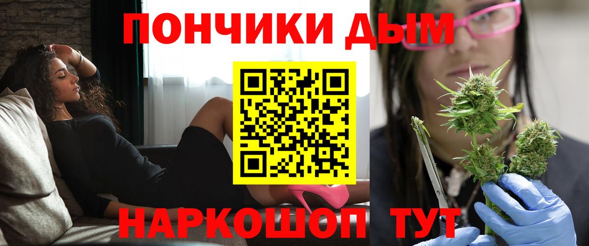 Канабис ГИДРОПОН  Вход с VPN  Гурьевск  Марихуана SATIVA & INDICA  Конопля VHQ 